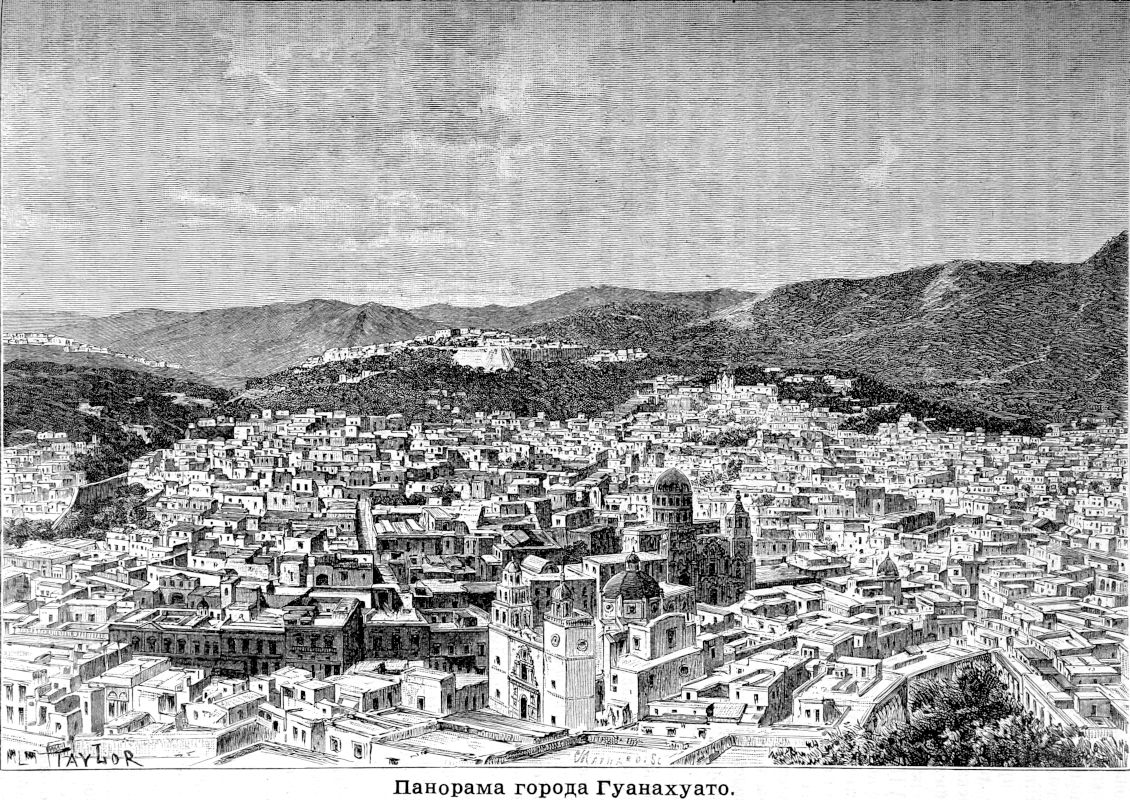 113 Панорама города Гуанахуато